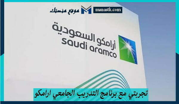 الاستعلام عن وصول شحنة أرامكس برقم الجوال 2023