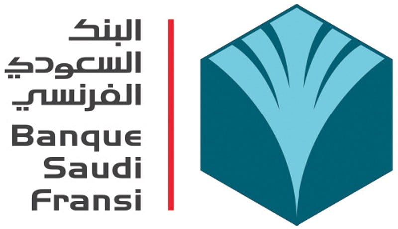 رقم خدمة عملاء فروع البنك الفرنسي السعودي الخط الساخن 1444