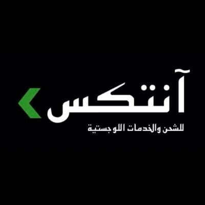 رقم خدمة عملاء فروع الشملاني المجاني للشحن 1444