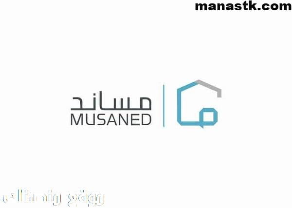 طريقة تسجيل الدخول في مساند 1444