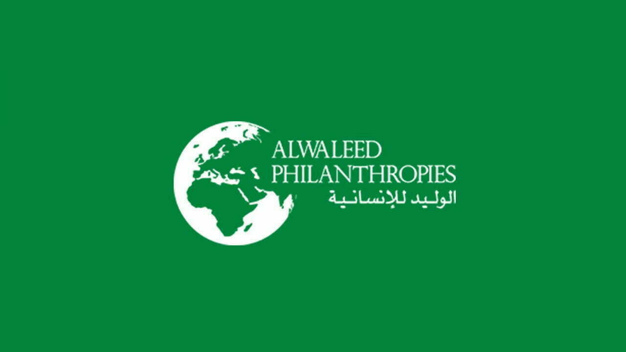رقم هاتف مؤسسة الوليد بن طلال الخيرية واتساب المجانى 1444