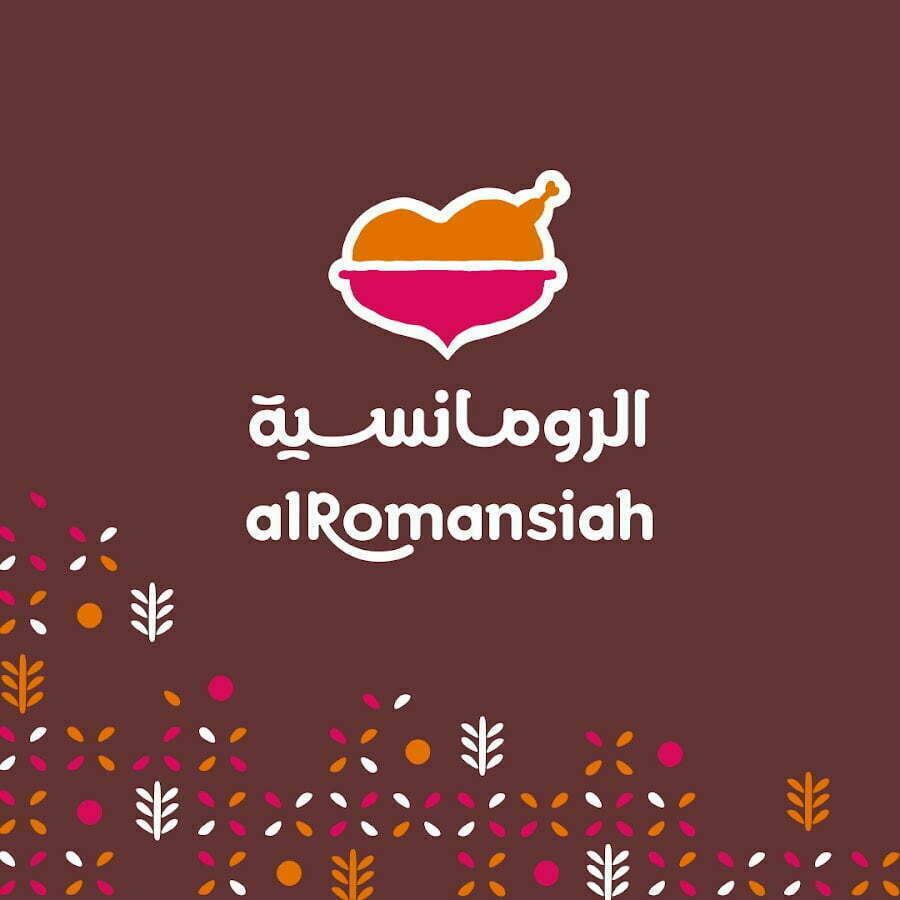 منيو فروع و رقم مطعم الرومانسية السعودية و البحرين 1444