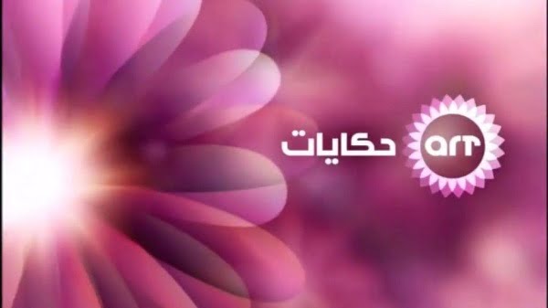 نبذة عن قناة art