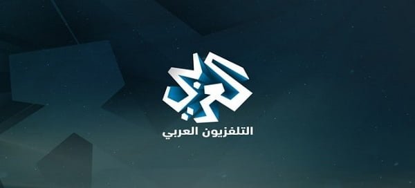 نبذة عن تردد قناة العربي