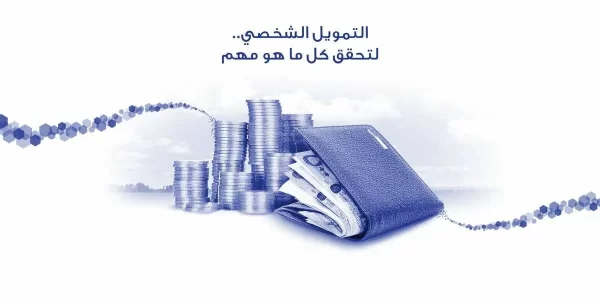 عروض الراجحي الجديدة