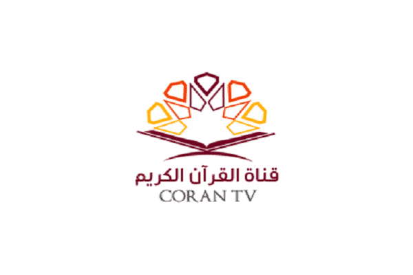 نبذة عن قناة السعودية قرآن