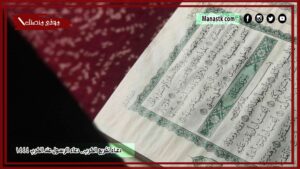 50+ دعاء تفريج الكرب.. دعاء الرسول عند الكرب 1447