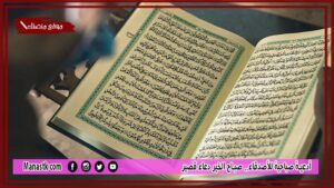 اجمل 59+ صباح الخير مع دعاء للاحباب قصير 1447 اجمل دعاء الصباح للرزق للاصدقاء وللحبيب والجميع
