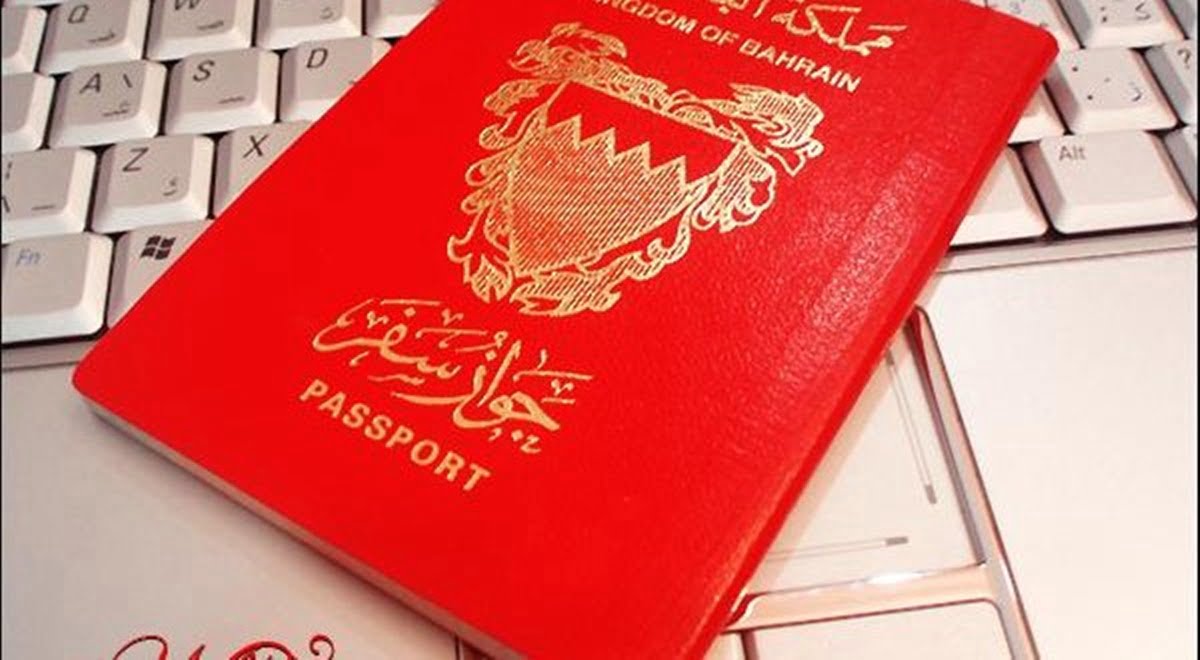 ماذا يعني الجواز الأحمر الكويتي