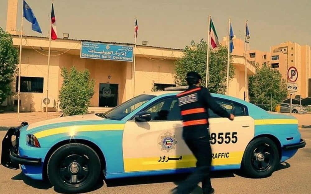 مواعيد دوام مرور العاصمة في رمضان 2023 الكويت