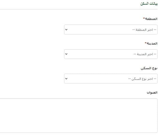 أسماء القبائل النازحة في جازان
