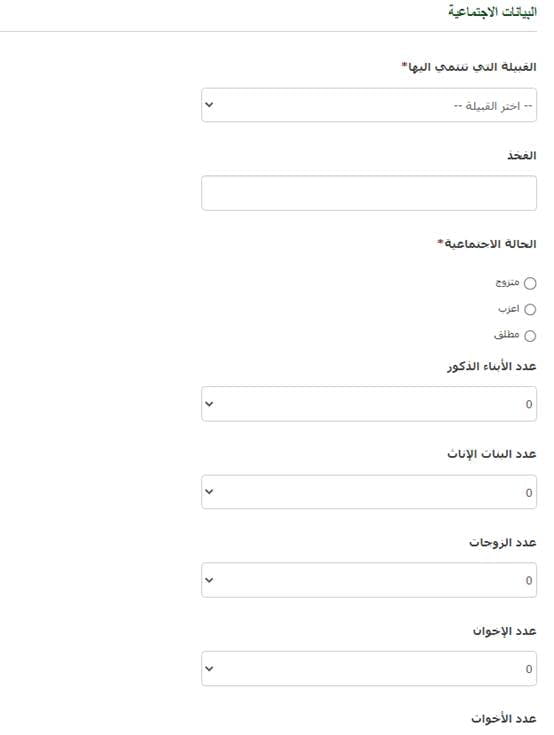 أسماء القبائل النازحة في جازان