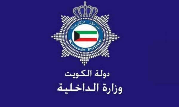 الاستعلام عن سمة دخول الكويت برقم الجواز