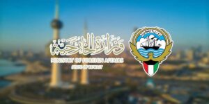 مواعيد عمل وزارة الخارجية الكويتية صبحان 2025 وخطوات حجز موعد