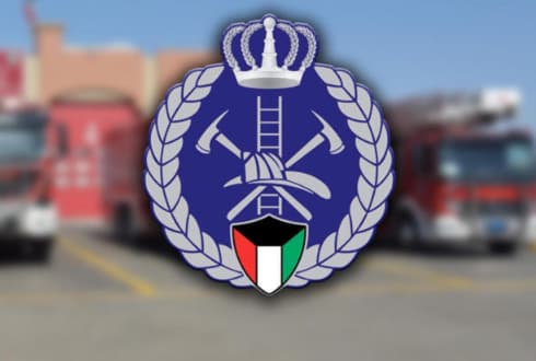 رابط حجز موعد الإدارة العامة للإطفاء