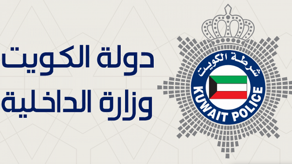 رابط حجز موعد مركز خدمة المواطن الروضة