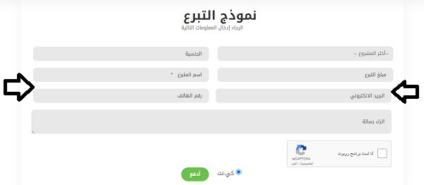 طريقة التبرع لجمعية الصداقة الكويتية الانسانية
