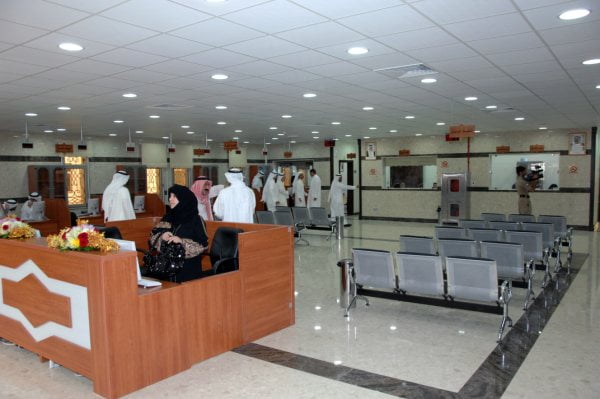 طريقة حجز موعد مركز خدمة المواطن بيان