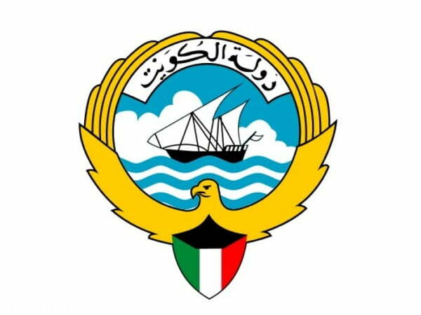 طريقة حجز موعد مركز خدمة المواطن ضاحية عبدالله السالم