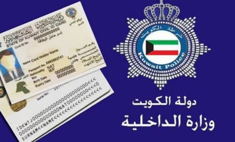 كيفية دفع مخالفات السعوديه للكويتي