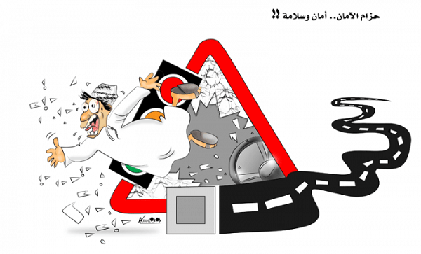 متى ينتهي اسبوع المرور الخليجي الموحد