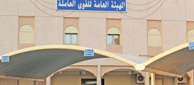 رابط منصة تيسير