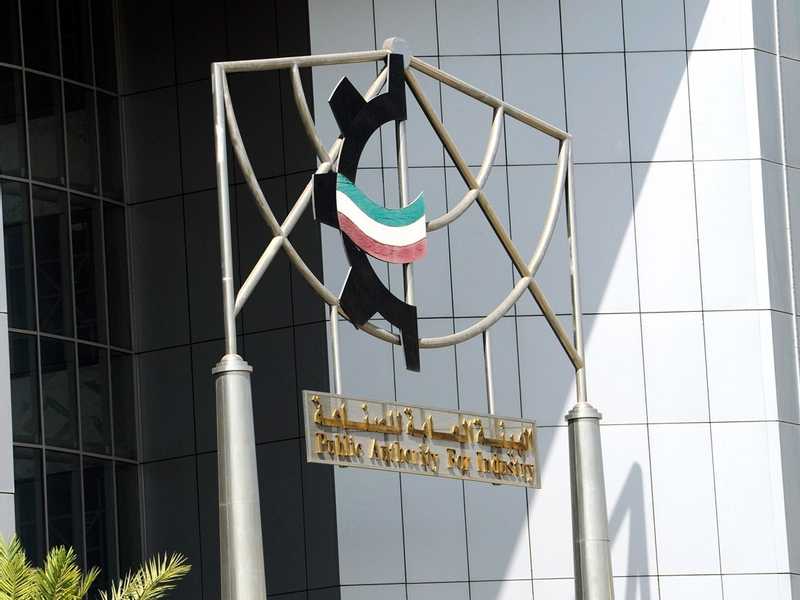 الهيئة العامة للصناعة نماذج معاملات مراكز الخدمة