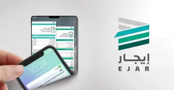 كيف اطلع عقد الإيجار من أبشر؟ استخراج أبشر عقد إيجار 1444