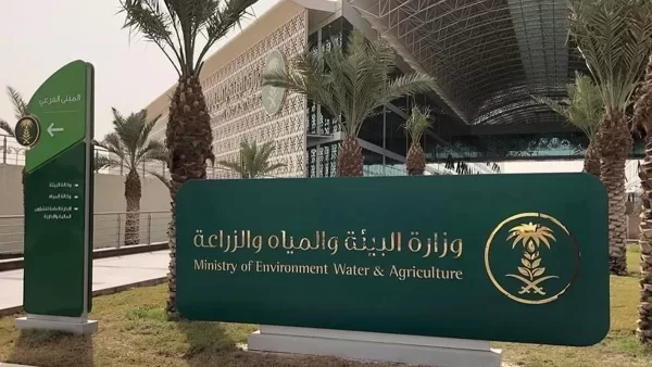 خطوات التقديم علي طلب رخصة حفر بئر 1445 الشروط المطلوبة وزارة البيئة والمياه والزراعة