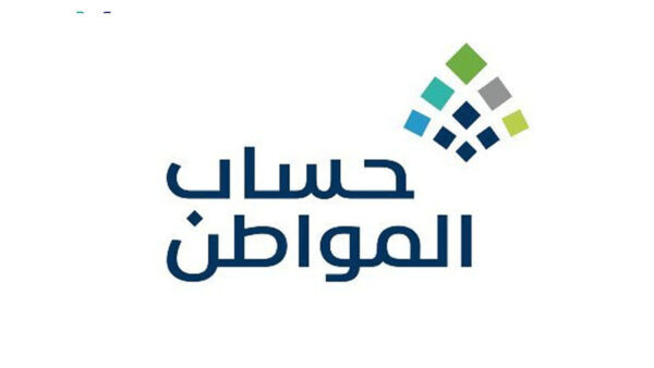 خطوات تحديث حساب المواطن عن طريق أبشر 1444 تحديث بيانات حساب المواطن عن طريق أبشر السعودي