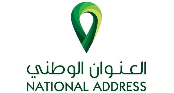 خطوات تسجيل العنوان الوطني للأفراد 1445 البريد السعودي الشروط والمتطلبات للخدمة