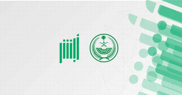 خطوات تعديل الشهادة بابشر
