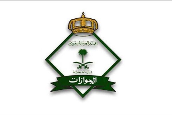 خدمة تواصل الجوازات أبشر 1444 رابط خدمة تواصل الجوازات وكيفية تقديم طلب عبر منصة ابشر