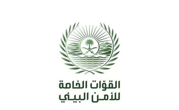 نتائج قبول الامن البيئي رجال عبر منصة أبشر للتوظيف 1444 رابط الاستعلام عن نتائج قبول الأمن البيئي