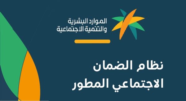 ماذا يحدث بعد قبول الاعتراض في الضمان المطور؟ وما معنى تمت الموافقة على الاعتراض؟