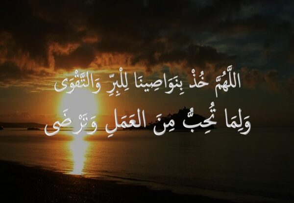 أدعية إسلامية