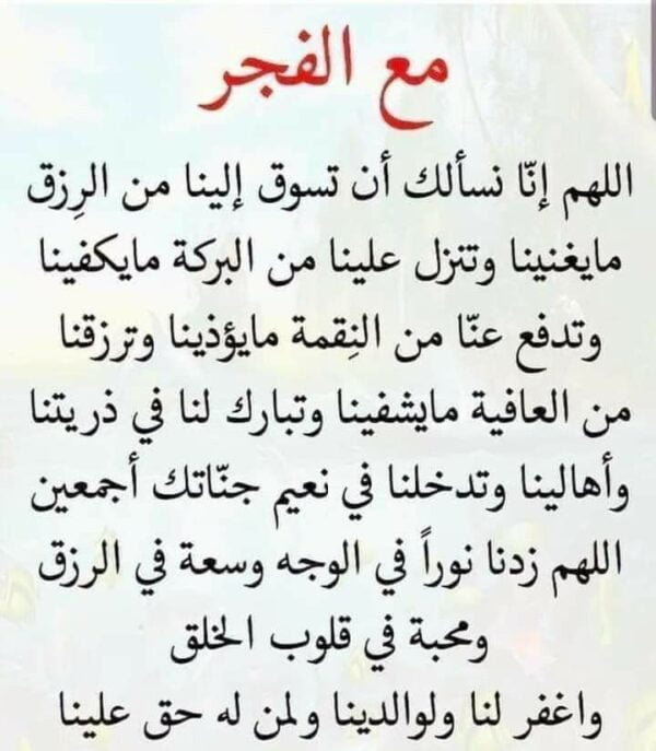 دعاء الهم و الكرب