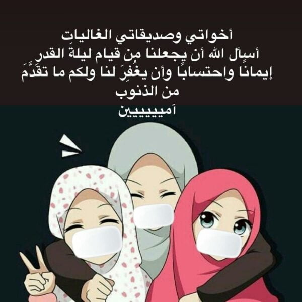 أدعية للإخوة والأخوات