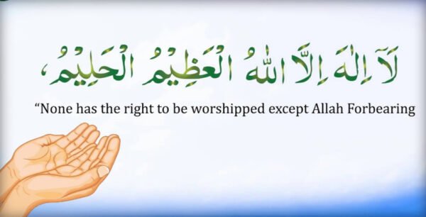 دعاء الخوف من حدوث شيء