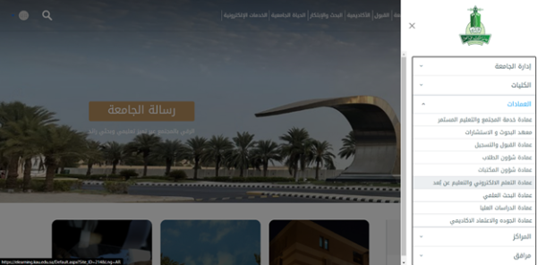 بلاك بورد جامعة الملك عبدالعزيز تسجيل دخول