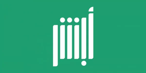 أبشر حجز موعد المرور 1444 رابط حجز موعد المرور عن طريق ابشر