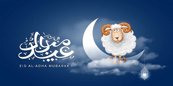 معايدة عيد الاضحى لصديقتي 2023 تهنئة عيد الاضحى لصديقاتي جديدة ومميزة 1444