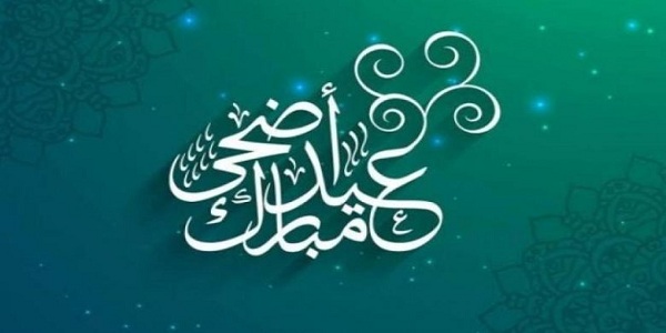 دعاء يوم عرفة مكتوب 2023 ادعية يوم عرفة