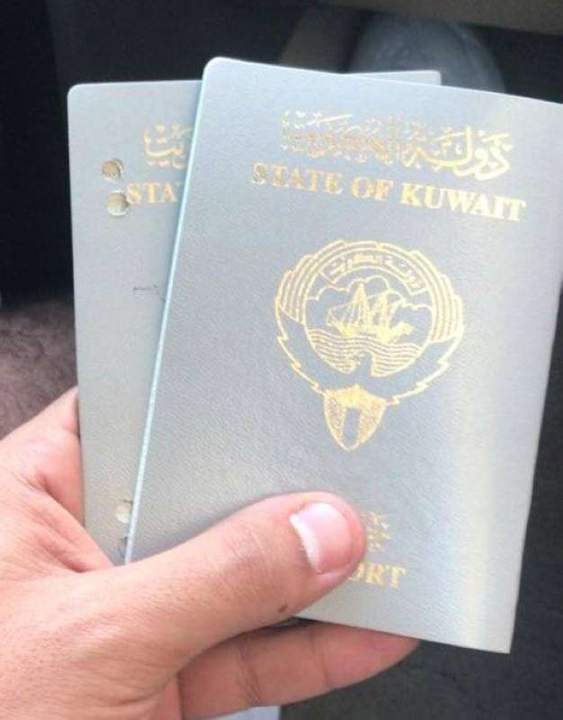 الجواز الكويتي الرمادي