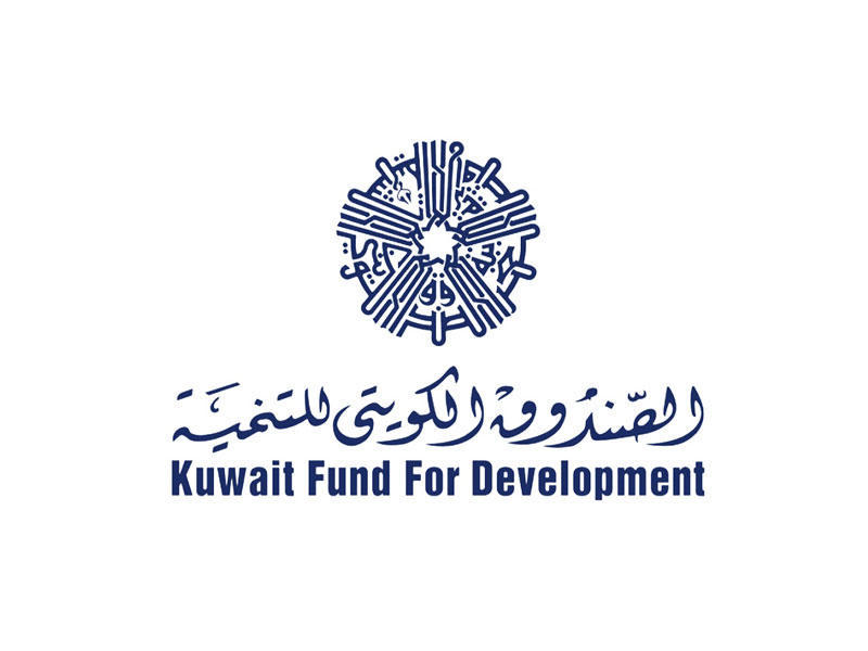 الصندوق الكويتي للتنمية الاقتصادية