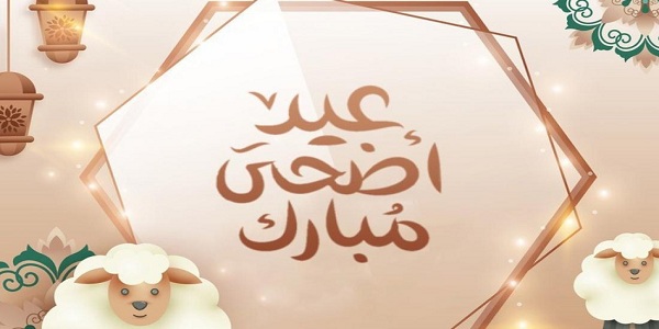 دعاء طويل ليوم عرفة 2023 دعاء يوم عرفة لقضاء الحاجة