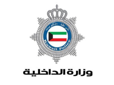 رابط استعلام عن الإقامة الكويت