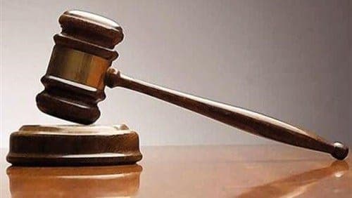 رابط استعلام عن قضية بالرقم المدني