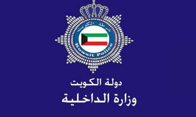 شؤون القوة وزارة الداخلية