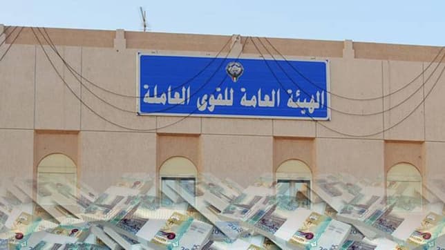 شروط صرف دعم العمالة الوطنية
